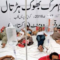 MQM hunger Strike