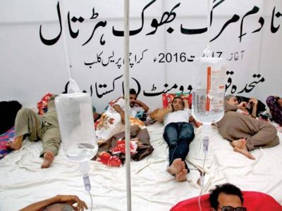 MQM hunger Strike