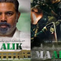 Maalik