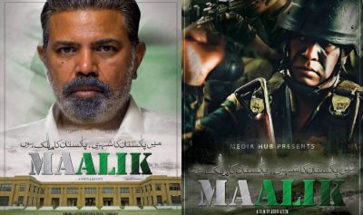 Maalik