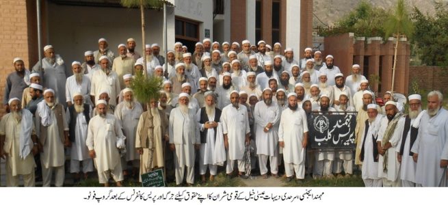 Mohmand Agency News