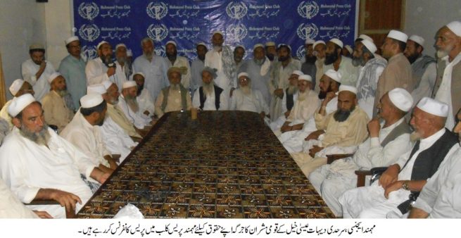 Mohmand Agency News