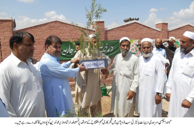 Mohmand Agency News