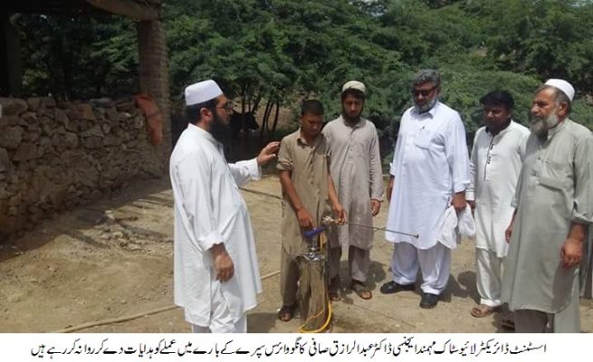 Mohmand Agency News