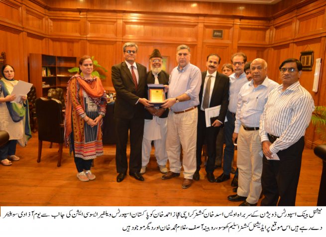 NBP Sports Head Presenting Souvenir to Commissioner Karachi