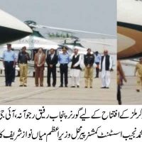 Nawaz Shrif Welcoming