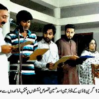 Oath Ceremony