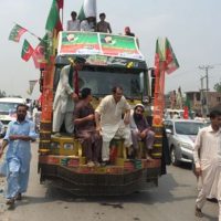 PTI Rally