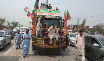 PTI Rally