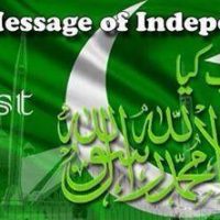 Pakistan Independence Day