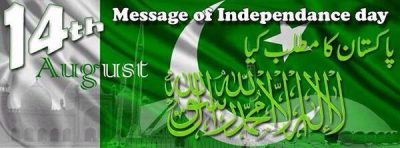 Pakistan Independence Day