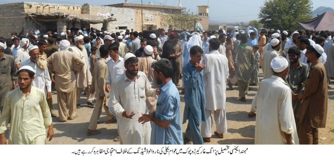 Prang Ghar Protest