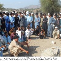 Prang Ghar Protest