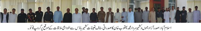 President AJK Meeting