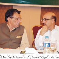 President ajk