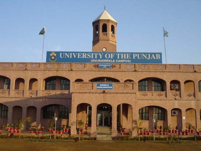 پنجاب یونیورسٹی انتظامیہ ایک بار پھر سے اپنون کو نوازنے میں مگن