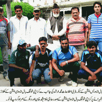 SINDH SHOOTING BALL ASSOCIATION