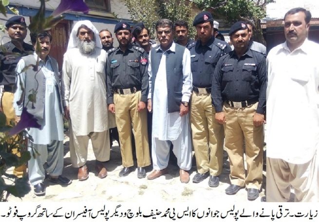 SP Ziarat