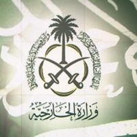 Saudi Foreign Ministry