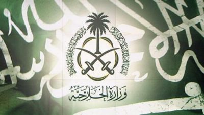 Saudi Foreign Ministry