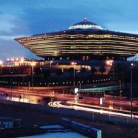 Saudi Interior Ministry Building