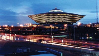 Saudi Interior Ministry Building