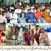 Stage Drama Taqreeb TMA Taxila