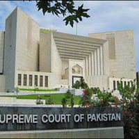 Supreme Court