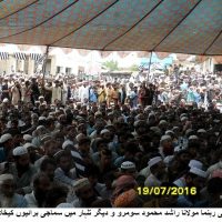 Talhar JUI Jalsa