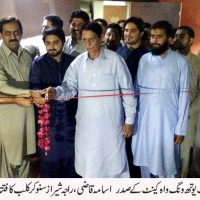 Taxila Snooker Club Opening