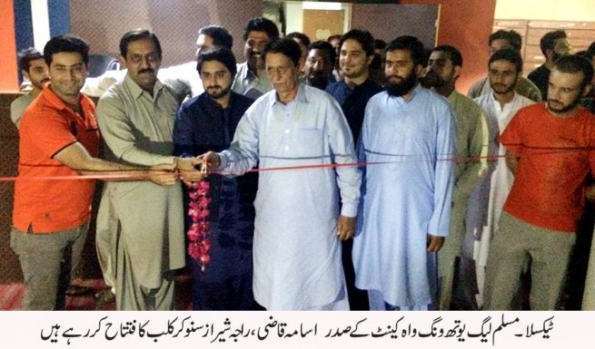 Taxila Snooker Club Opening