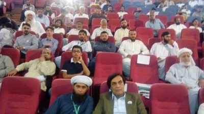 Urdu Nifaz Confrence