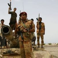 Yemeni Forces