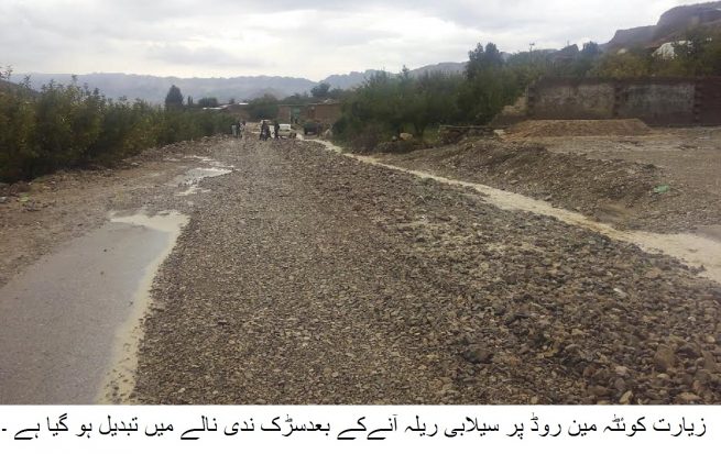 Ziarat Flood