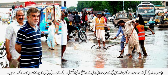 نثار سومرو کا ڈائریکٹر ہیلتھ رفیق شیخ کے ہمراہ ضلع کورنگی کا دورہ