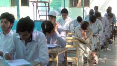 Afghan Students