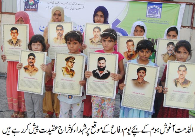 Alkhidmat Defence Day