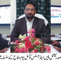 Altaf Husain Shahzad