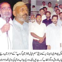 Arshad Ali Sanam Honor Event