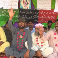 Badin Protest