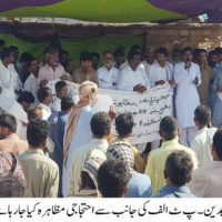 Badin Teacher Protest