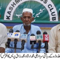 Bhimber Press Conference