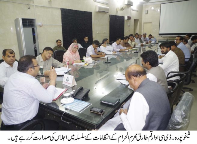 Dco Meeting