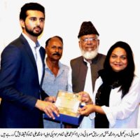 Dr Mohammad Ali Shah Wife Shield Presented