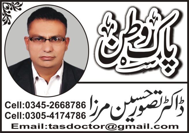 Dr Tasawar Hussain Mirza