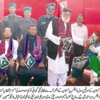 Flag Distribution