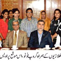 Girls Hoky Team Meet Commissioner Karachi