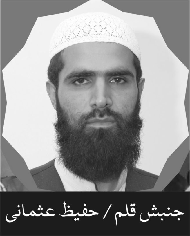 Hafeez Usmani