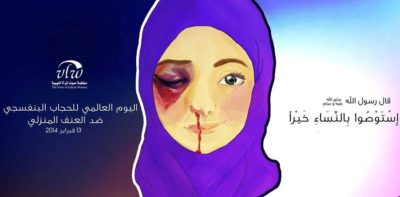 Hijab Girl Violence