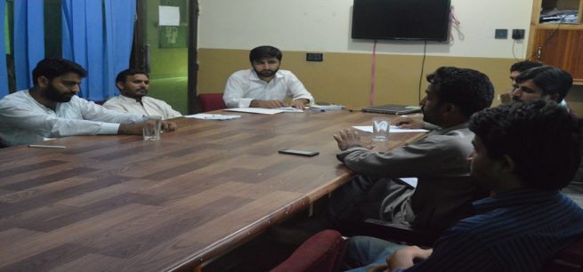 ISO Moharram Meeting